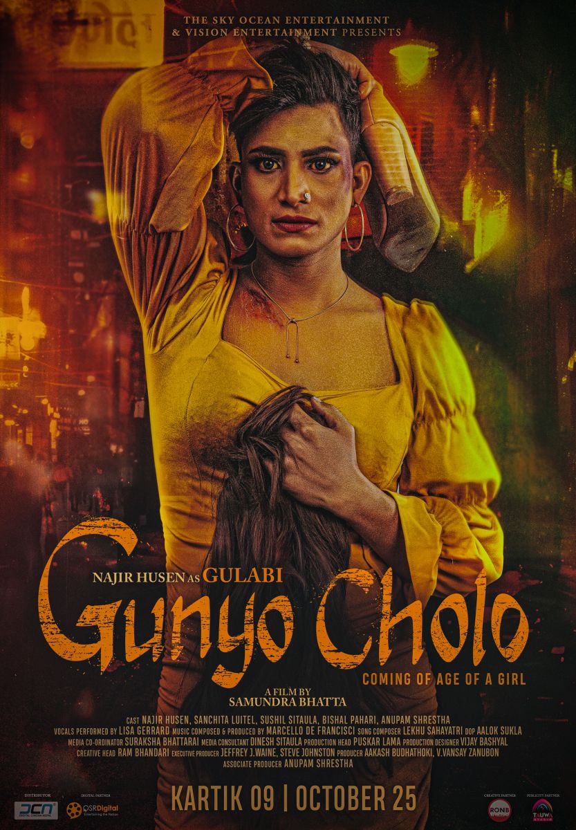 Gunyo-Cholo-Poster-Release-Date