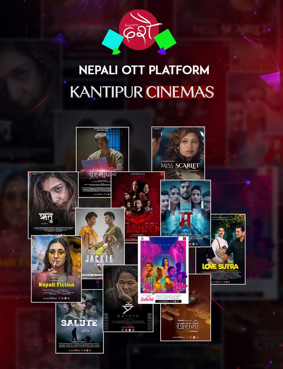 Kantipur Cinemas