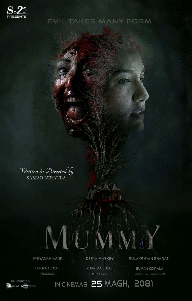 Mummy-Poster